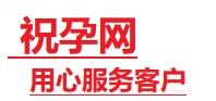 博野捐卵试管助孕机构-代媽网